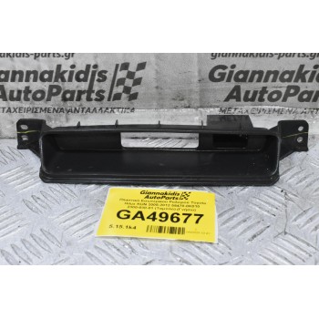 Πλαστικό Εσωτερικού Ρολογιού Toyota Hilux KUN 2005-2012 55478-0K010 2300-030-01 (Ταμπλό) (Γνήσιο)