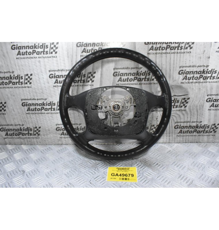 Τιμόνι Toyota Hilux KUN25 2005-2012 (Μέτριο) (Με Φθορά)
