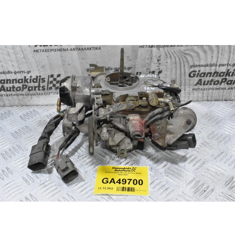 Καρμπυρατέρ Nissan Sunny GA14 1988-2001