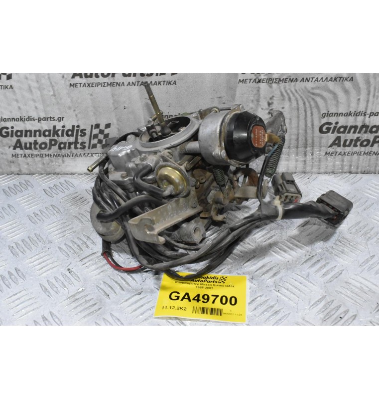 Καρμπυρατέρ Nissan Sunny GA14 1988-2001