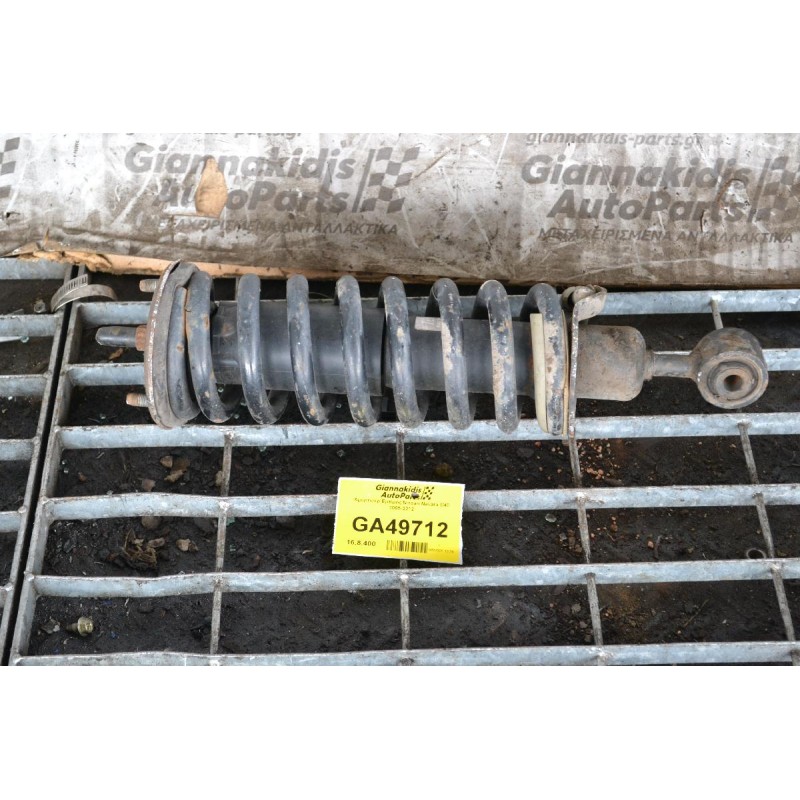 Αμορτισέρ Εμπρός Nissan Navara D40 2005-2012