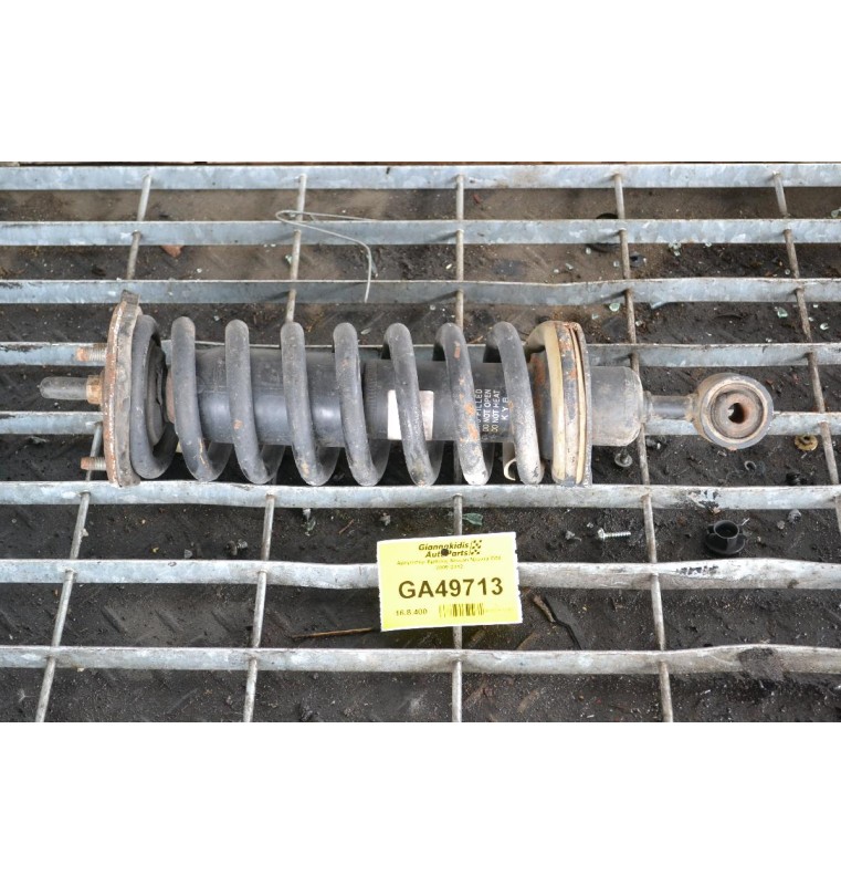 Αμορτισέρ Εμπρός Nissan Navara D40 2005-2012