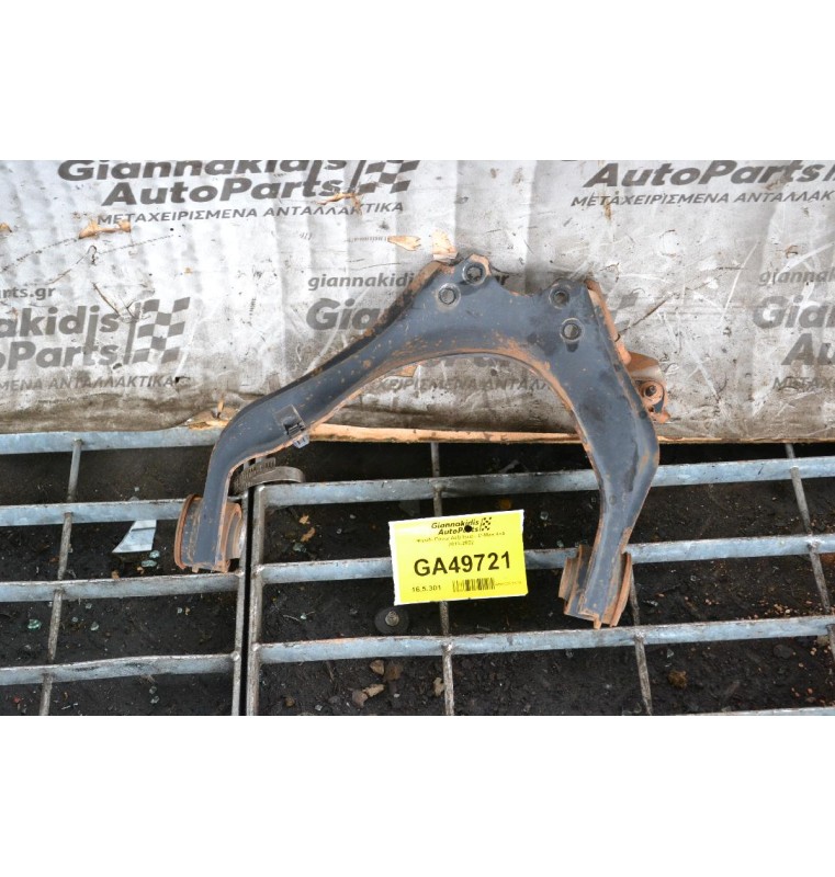 Ψαλίδι Πανω Δεξι Isuzu D-Max 4x4 2013-2022