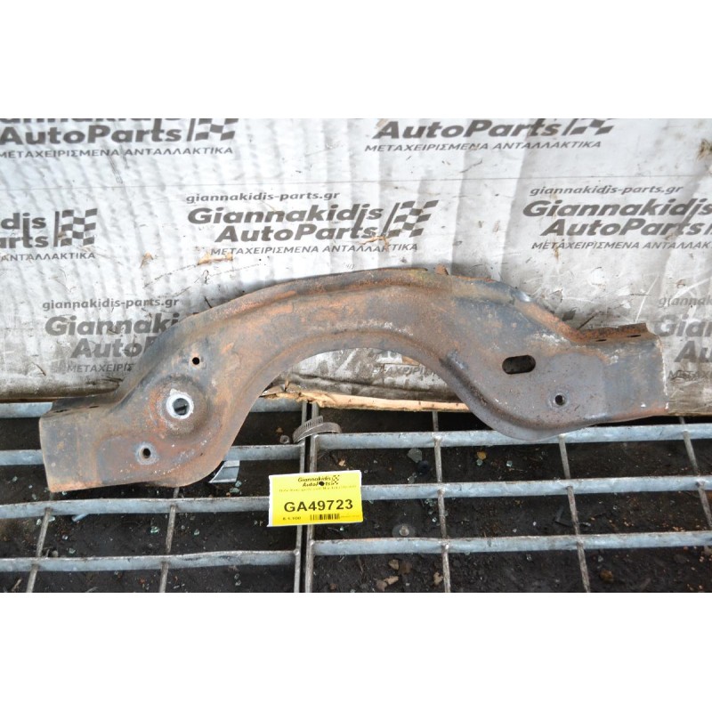 Ποδια Κινητηρα Isuzu D-Max 4x4 2012-2018