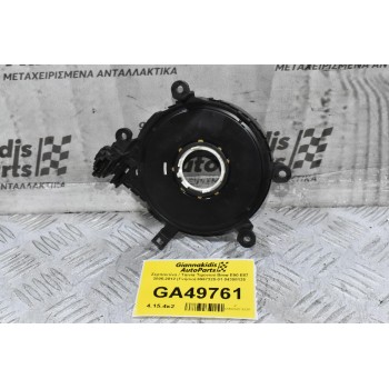 Σερπαντίνα / Ταινία Τιμονιού Bmw E90 E87 2005-2012 (Γνήσιο) 6967325-01 04308125
