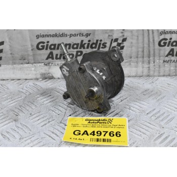 Αντλία - Τρόμπα φρένου Εξόστερ Opel Astra / Vectra / Zafira 2000-2015 0252738 (Γνήσιο)