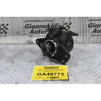 Αντλία - Τρόμπα φρένου Εξόστερ Fiat Grande Punto / Panta 1.3 2005-2012 55193232 (Γνήσιο)