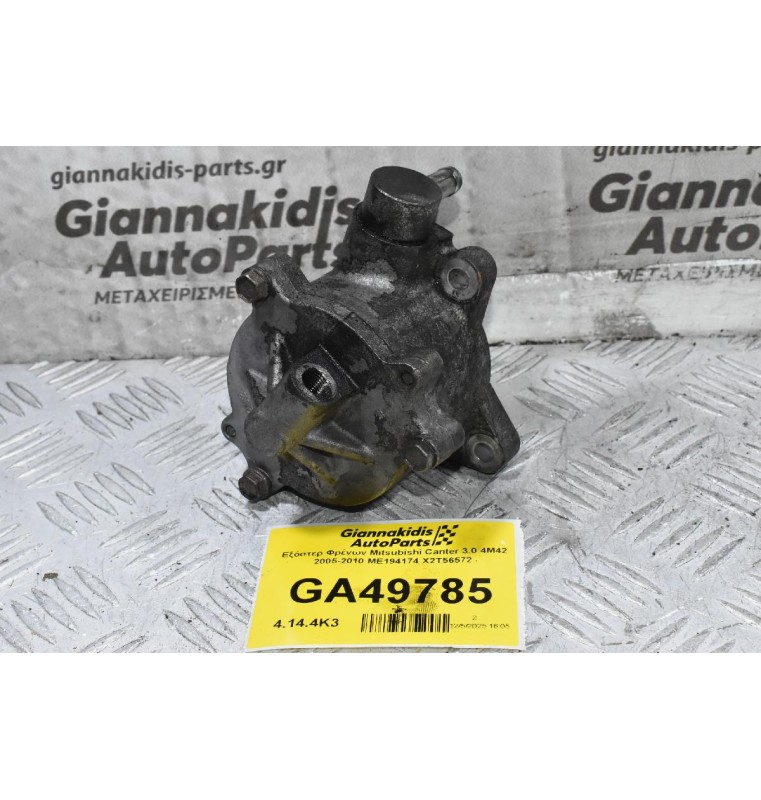 Εξόστερ Φρένων Mitsubishi Canter 3.0 4M42 2005-2010 ME194174 X2T56572