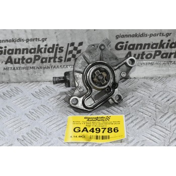 Αντλία - Τρόμπα φρένου / Εξόστερ Skoda Octavia 1.9 2000-2010 0038145101B (Seat Audi Volkswagen)