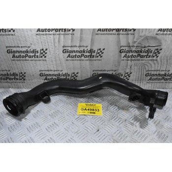 Κολάρο - Σωλήνας Intercooler Volkswagen Golf 1.4 TSI BLG CAV 2006-2012 1K0145762BL (Sciroco Jetta - Passat)