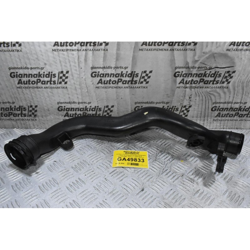 Κολάρο - Σωλήνας Intercooler Volkswagen Golf 1.4 TSI BLG CAV 2006-2012 1K0145762BL (Sciroco Jetta - Passat)