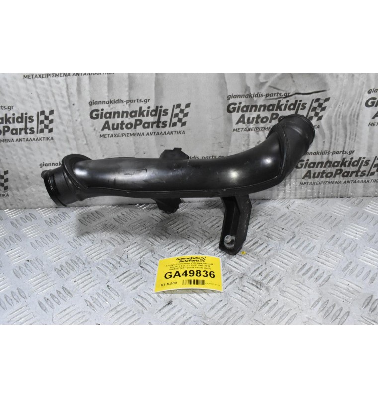 Κολάρο Intercooler Volkswagen Golf / Tiguan / Eos 2.0 CCZ 2007-2017 1K0145770AH (Seat Skoda Audi)