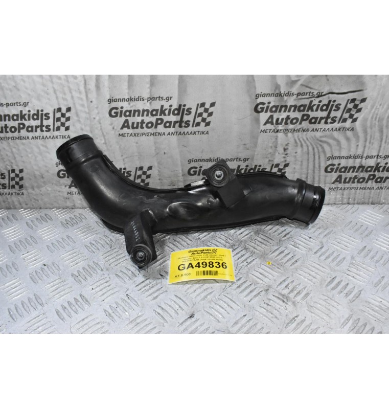 Κολάρο Intercooler Volkswagen Golf / Tiguan / Eos 2.0 CCZ 2007-2017 1K0145770AH (Seat Skoda Audi)