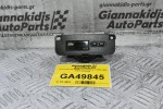 Ρολόι Mazda B2500 - Ford Ranger 1998-2005 F8FF15000AA