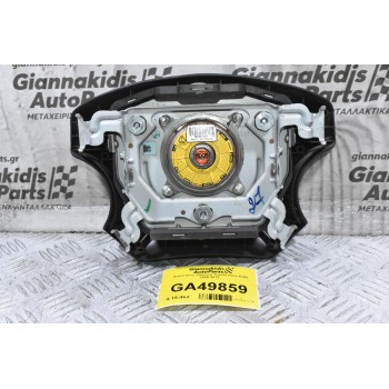 Αερόσακος Τιμονιού Toyota Hilux KUN 2005-2012