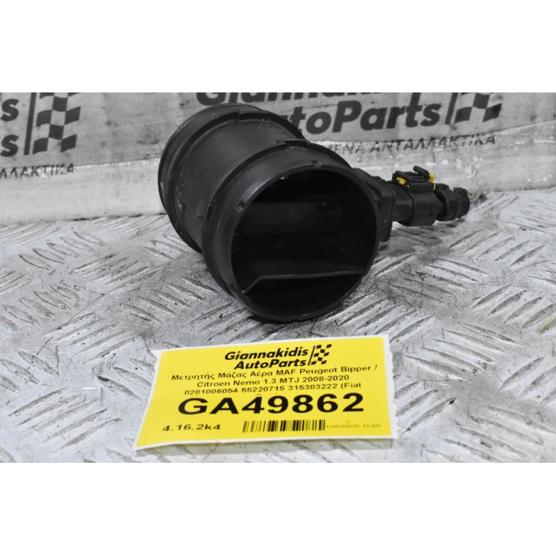 Μετρητής Μάζας Αέρα MAF Peugeot Bipper / Citroen Nemo 1.3 MTJ 2008-2020 0281006054 55220715 315383222 (Fiat Doblo / Ducato)