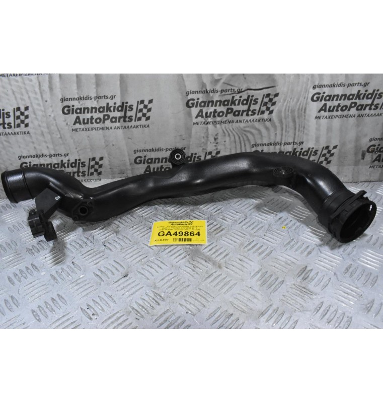 Κολάρο - Σωλήνας Intercooler Volkswagen Golf 1.4 TSI BLG CAV 2006-2012 1K0145762BL (Sciroco Jetta - Passat)