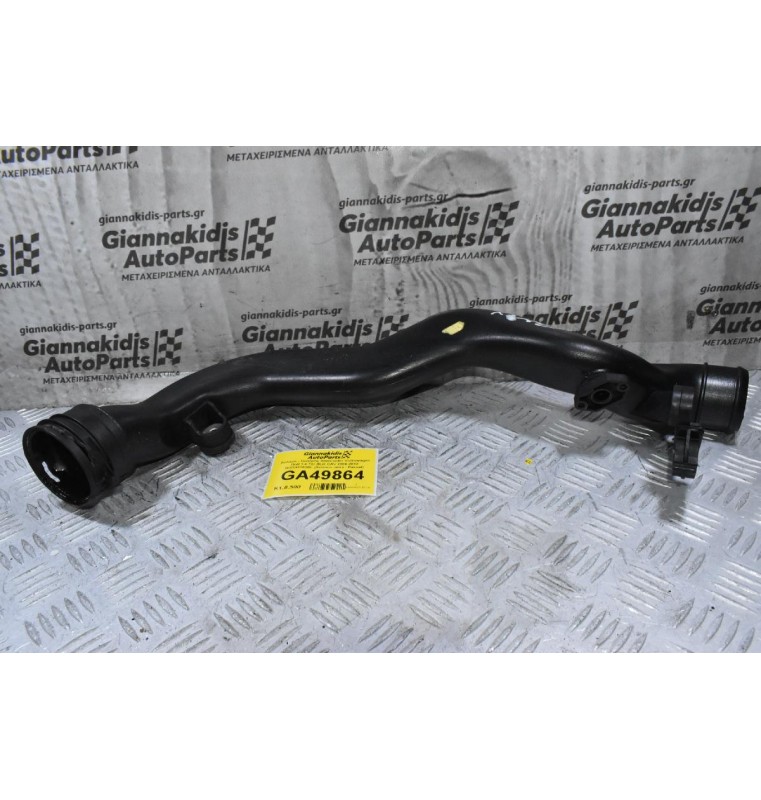 Κολάρο - Σωλήνας Intercooler Volkswagen Golf 1.4 TSI BLG CAV 2006-2012 1K0145762BL (Sciroco Jetta - Passat)