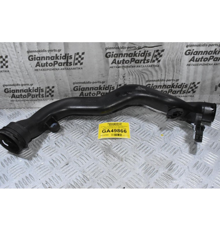 Κολάρο - Σωλήνας Intercooler Volkswagen Golf 1.4 TSI BLG CAV 2006-2012 1K0145762BL (Sciroco Jetta - Passat)