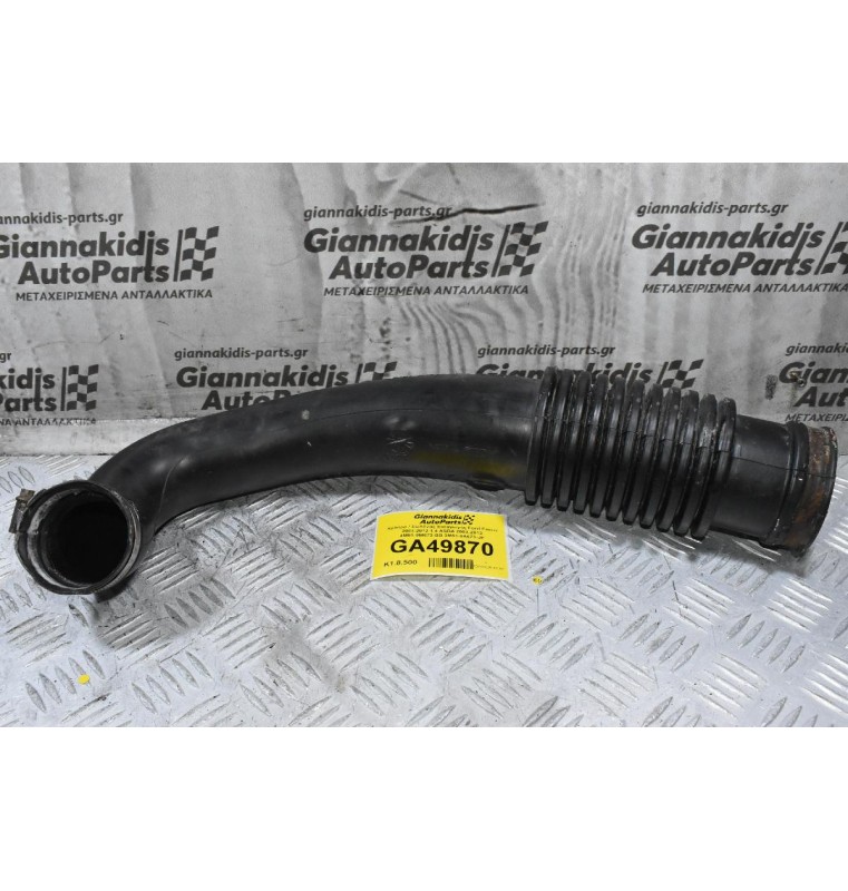 Κολάρο / Σωλήνας Εισαγωγής Ford Focus 2003-2012 1.4 ASDA 2003-2012 4M51-9M673-BB 3M51-9A673-JF