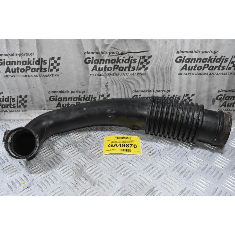 Κολάρο / Σωλήνας Εισαγωγής Ford Focus 2003-2012 1.4 ASDA 2003-2012 4M51-9M673-BB 3M51-9A673-JF