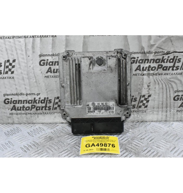 Εγκέφαλος Κινητήρα Volkswagen Golf 1.4 TSI 2006-2012 03C906032C 0261201538 17.5.1 1039S21501