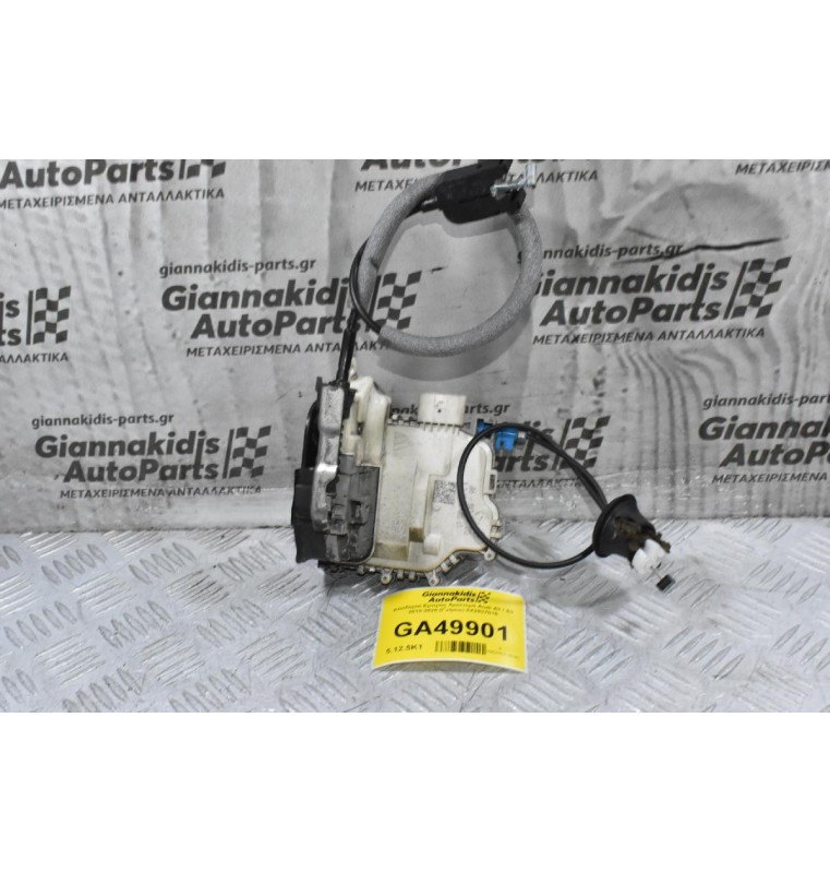 Κλειδαριά Εμπρός Αριστερά Audi A3 / S3 2010-2020 (Γνήσιο) 8X2837015