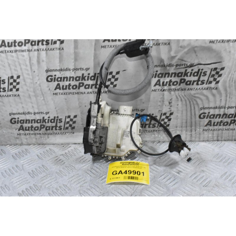 Κλειδαριά Εμπρός Αριστερά Audi A3 / S3 2010-2020 (Γνήσιο) 8X2837015