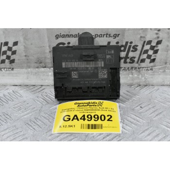 Εγκέφαλος / Πλακέτα Πόρτας Audi A3 / S3 2010-2020 (Γνήσιο) 5Q0959592B (Seat Skoda Volkswagen)