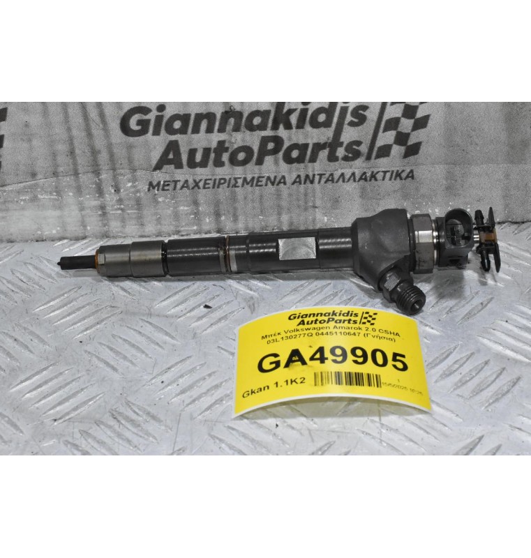 Μπέκ Volkswagen Amarok 2.0 CSHA 03L130277Q 0445110647 (Γνήσια)