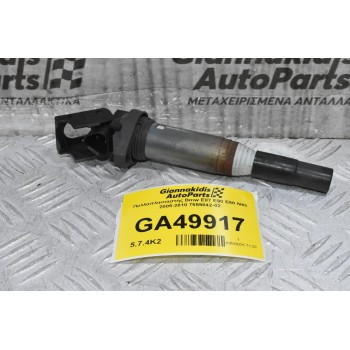 Πολλαπλασιαστής Bmw E87 E90 E60 N43 2005-2010 7559842-02