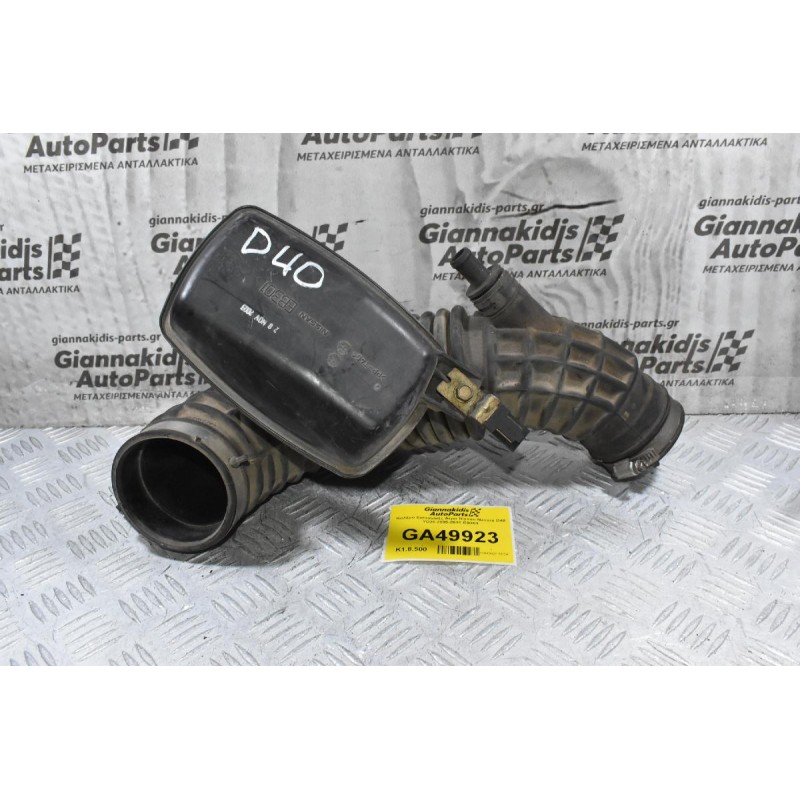 Κολάρο Εισαγωγής Αέρα Nissan Navara D40 YD25 2005-2010 EB301