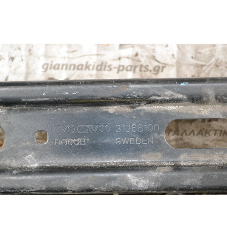 Βάση Ψυγείο Νερού Volvo S60 / V60 2010-2015 B4164T 31261931