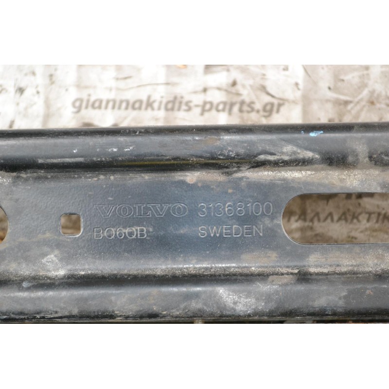 Βάση Ψυγείο Νερού Volvo S60 / V60 2010-2015 B4164T 31261931