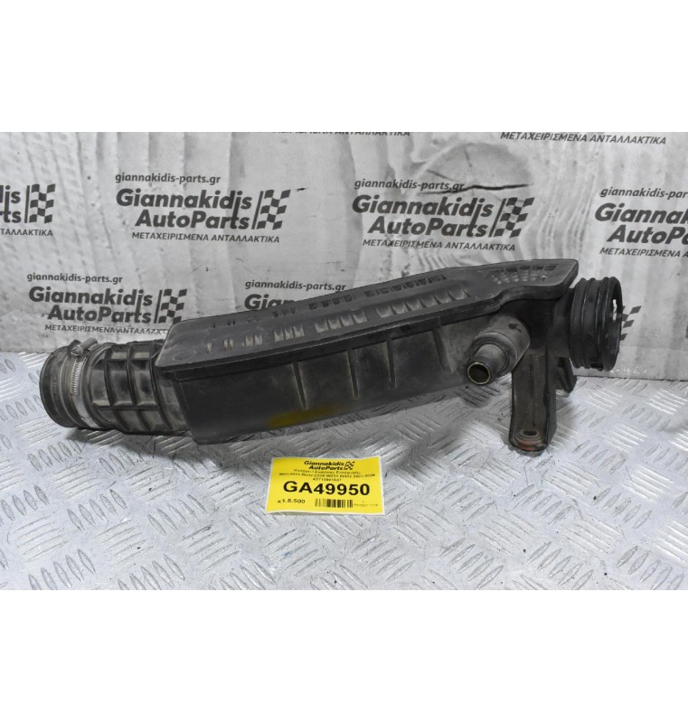 Κολάρο / Σωλήνας Εισαγωγής Mercedes-Benz E200 W211 W203 2001-2009 A2710901537