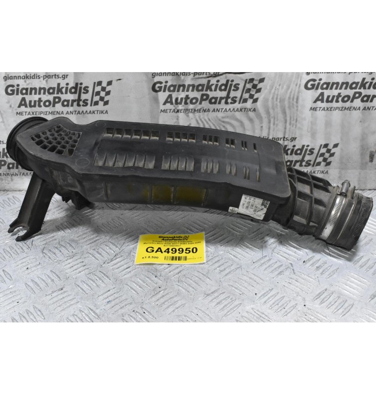 Κολάρο / Σωλήνας Εισαγωγής Mercedes-Benz E200 W211 W203 2001-2009 A2710901537