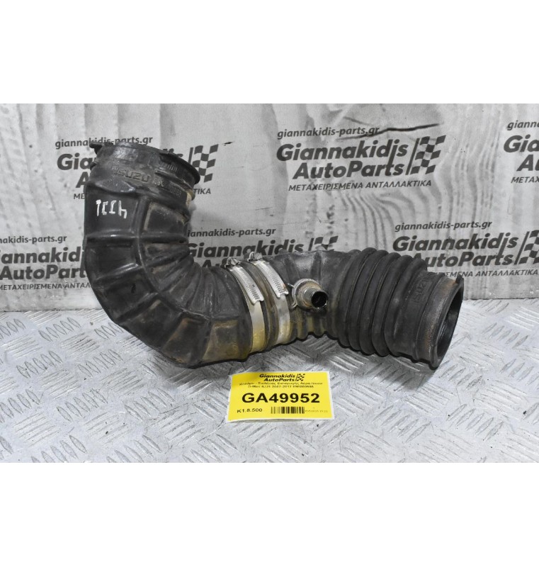 Κολάρο - Σωλήνας Εισαγωγής Αέρα Isuzu D-Max 4JJ1 2007-2012 898000986