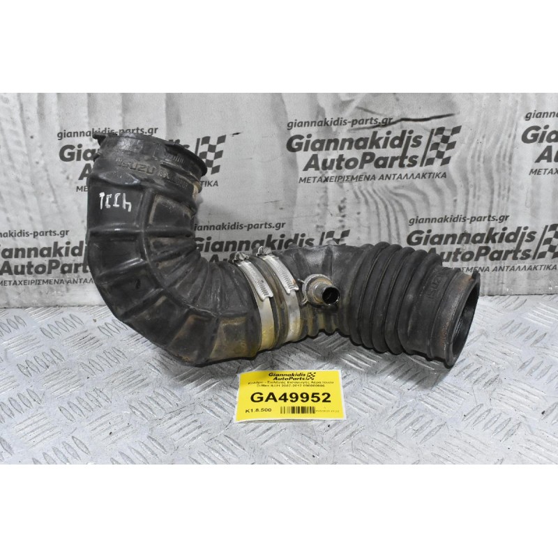 Κολάρο - Σωλήνας Εισαγωγής Αέρα Isuzu D-Max 4JJ1 2007-2012 898000986