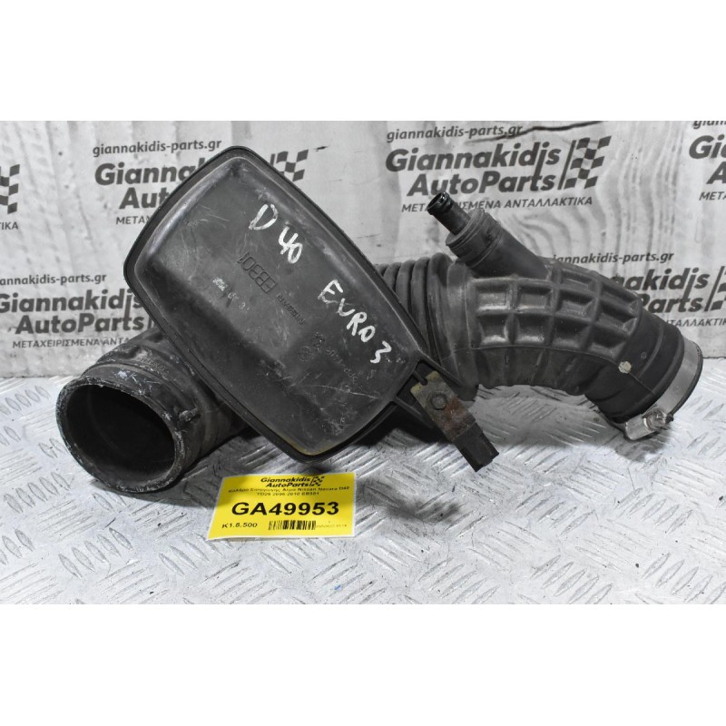 Κολάρο Εισαγωγής Αέρα Nissan Navara D40 YD25 2005-2010 EB301