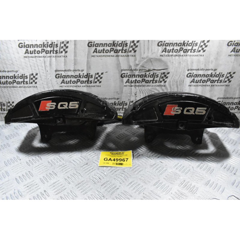 Δαγκάνες Brembo Διπίστονες Audi SQ5 2008-2017 8R06BG (Γνήσιες)