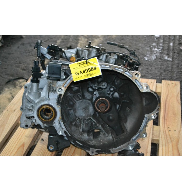 Κιβώτιο Ταχυτήτων / Σασμάν Kia Picanto 1.1cc CRDi D3fa 2005-2011 (R52073)