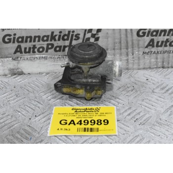 Βαλβίδα EGR Mercedes-Benz ML 350 W211 3.5 272967 V6 2005-2012 (Γνήσιο) A0021407460