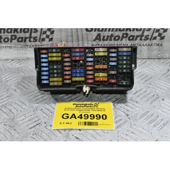 Ασφαλειοθήκη Volkswagen Amarok 2015-2020 2H0941828B 7154-0648-30 (Γνήσιος)