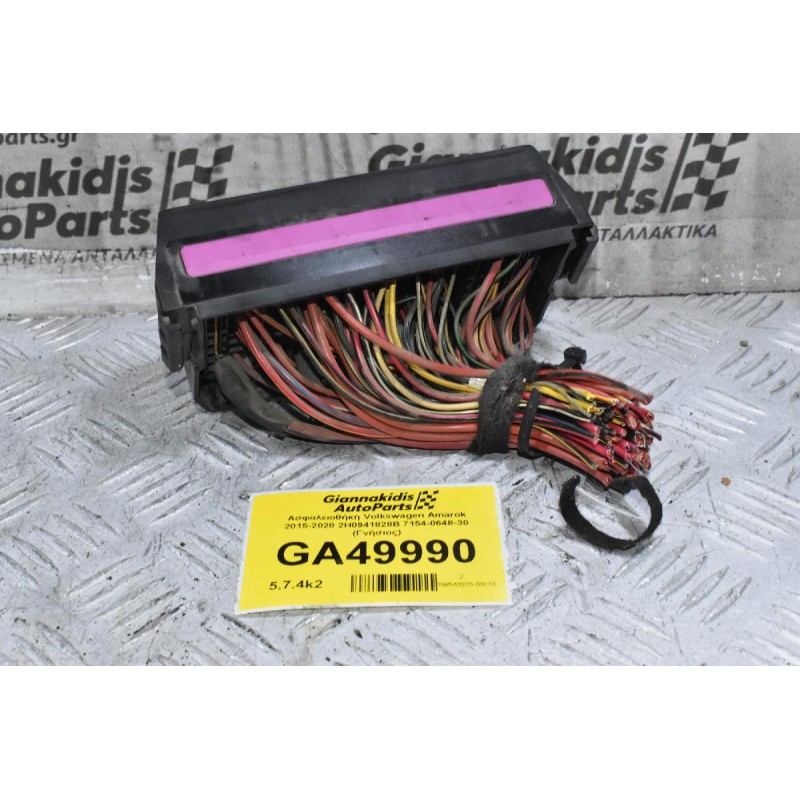 Ασφαλειοθήκη Volkswagen Amarok 2015-2020 2H0941828B 7154-0648-30 (Γνήσιος)