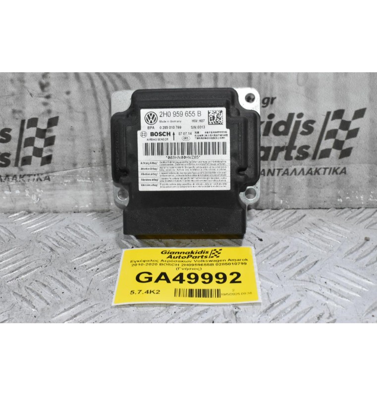 Εγκέφαλος Αερόσακων Volkswagen Amarok 2010-2020 BOSCH 2H0959655B 0285010799 (Γνήσιος)