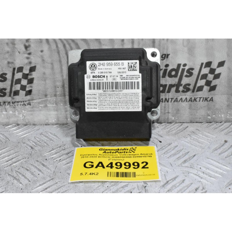 Εγκέφαλος Αερόσακων Volkswagen Amarok 2010-2020 BOSCH 2H0959655B 0285010799 (Γνήσιος)