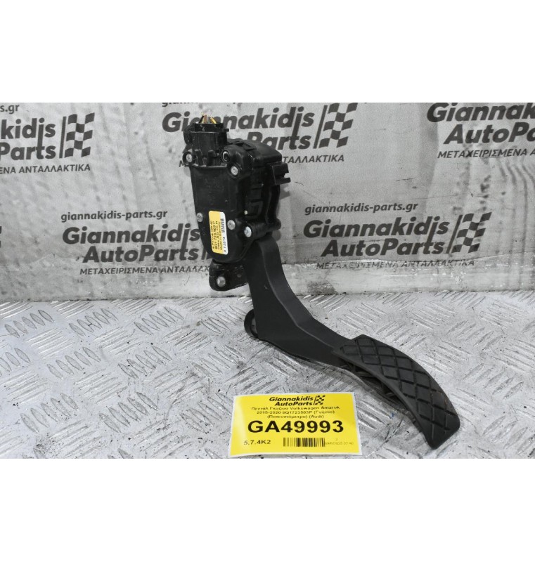 Πεντάλ Γκαζιού Volkswagen Amarok 2015-2020 6Q1723503P (Γνήσιο) (Ποτενσιόμετρο) (Audi A1 / Seat Ibiza / Skoda Fabia Rapid)