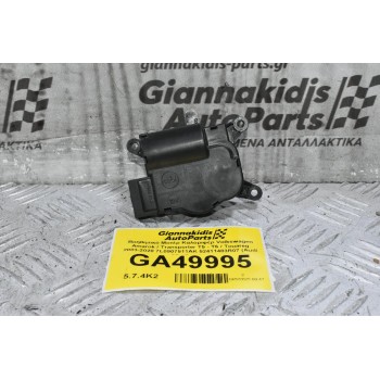 Βοηθητικό Μοτέρ Καλοριφέρ Volkswagen Amarok / Transporter Τ5 - Τ6 / Touareg 2003-2020 7L0907511AK 52411483R07 (Audi Q7 / Porchse