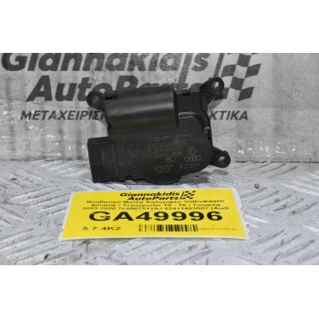 Βοηθητικό Μοτέρ Καλοριφέρ Volkswagen Amarok / Transporter Τ5 - Τ6 / Touareg 2003-2020 7L0907511AJ 52411483R07 (Audi Q7 / Porchse