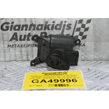 Βοηθητικό Μοτέρ Καλοριφέρ Volkswagen Amarok / Transporter Τ5 - Τ6 / Touareg 2003-2020 7L0907511AJ 52411483R07 (Audi Q7 / Porchse
